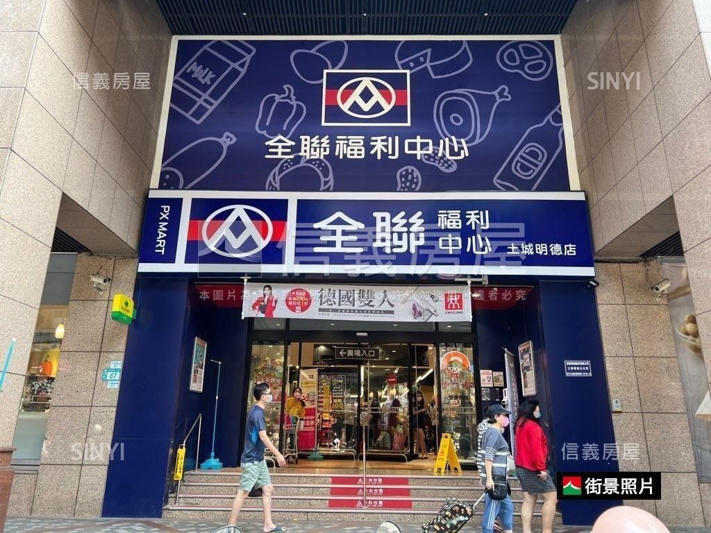 明德邊間美寓房屋室內格局與周邊環境
