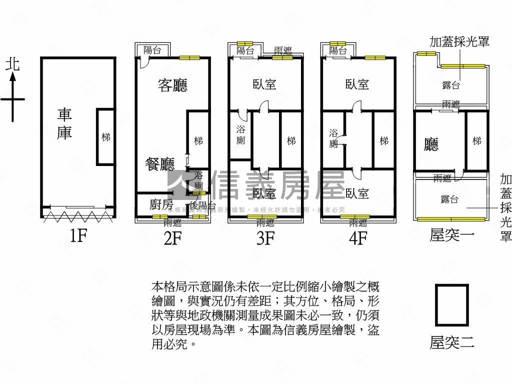 過嶺重劃區４房別墅房屋室內格局與周邊環境