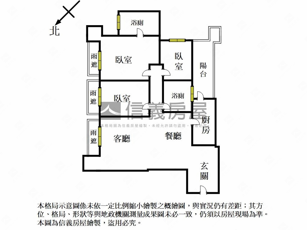 華固新天地稀有釋出房屋室內格局與周邊環境