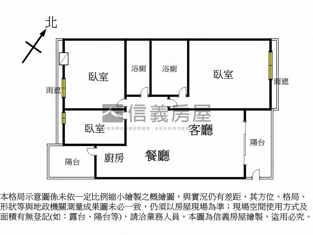 龍騰首席高樓三房平車房屋室內格局與周邊環境