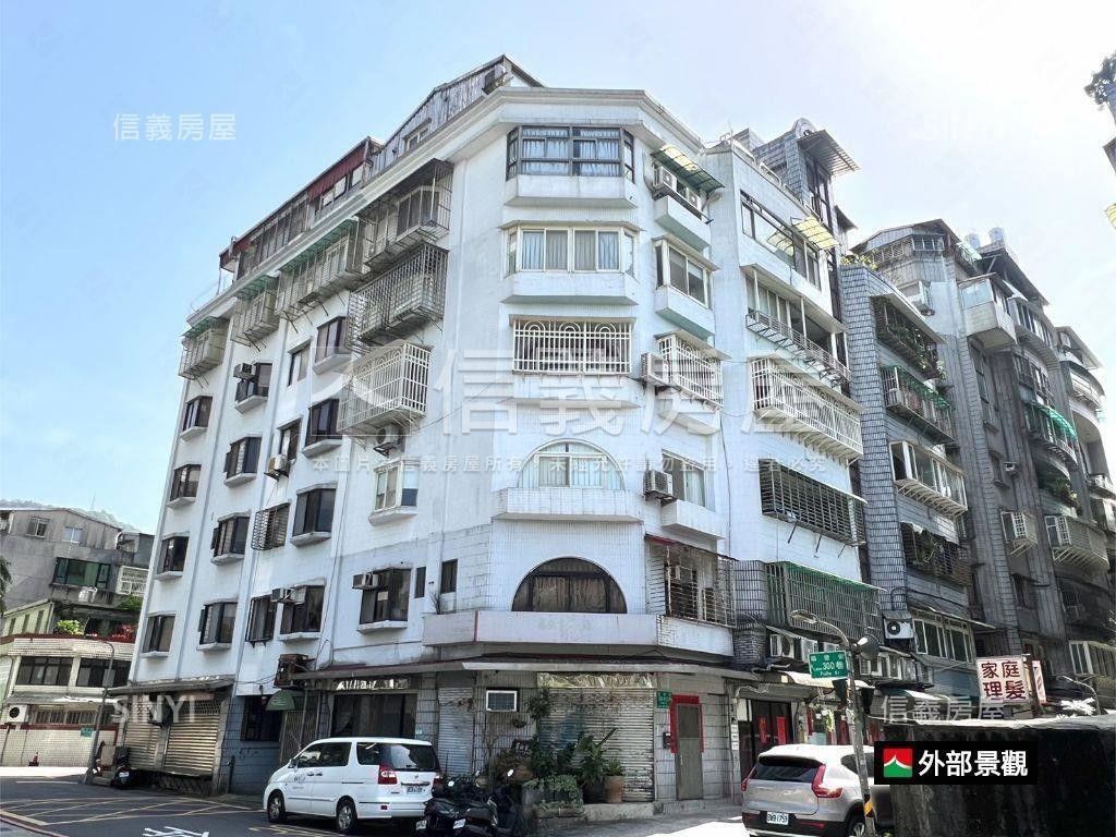 ⭐信義區⭐大空間一樓房屋室內格局與周邊環境