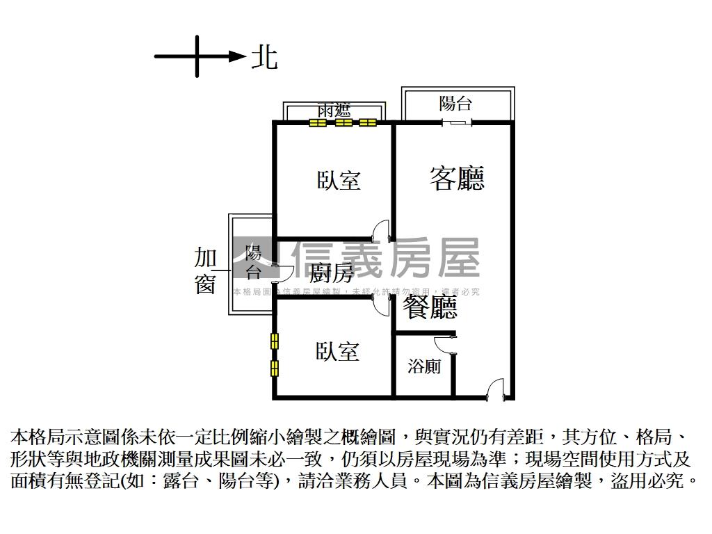 美麗境稀有兩房前後陽台讚房屋室內格局與周邊環境