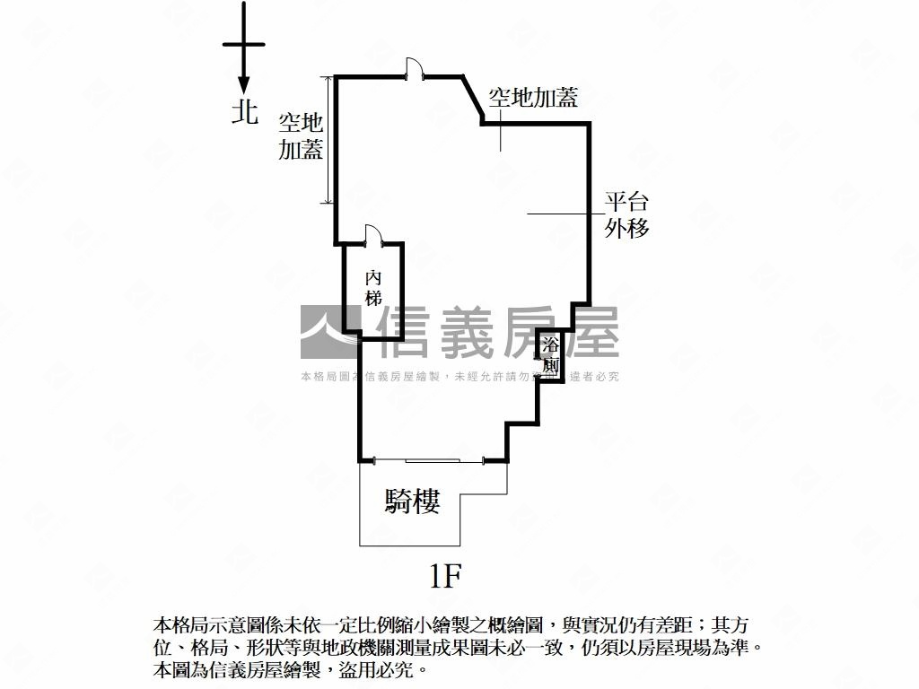 景平路店面房屋室內格局與周邊環境