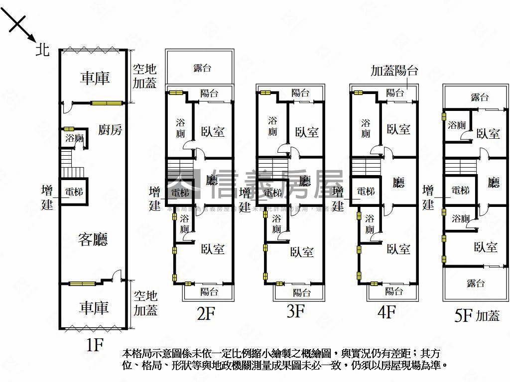 員林大道旁霸氣大面寬美墅房屋室內格局與周邊環境