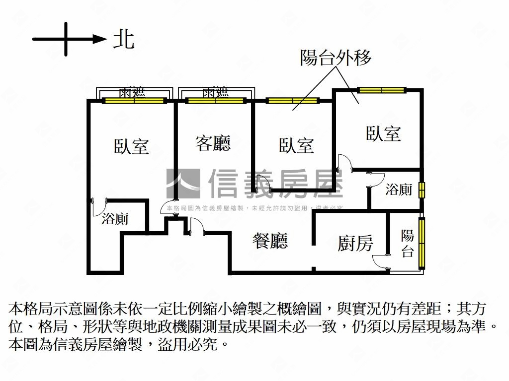 專任新雪梨優質三房房屋室內格局與周邊環境