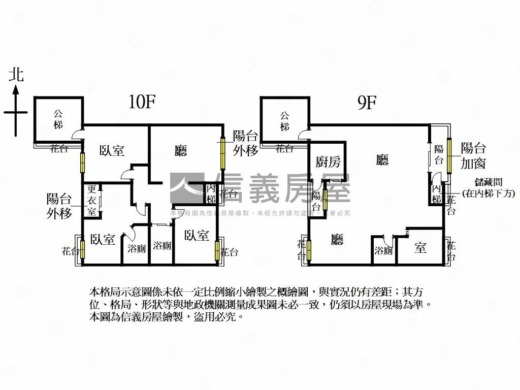 新莊精品大戶含雙車位房屋室內格局與周邊環境