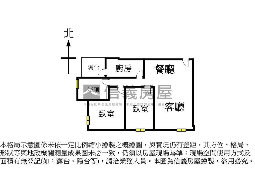 合總君悅２全新１３樓二房房屋室內格局與周邊環境