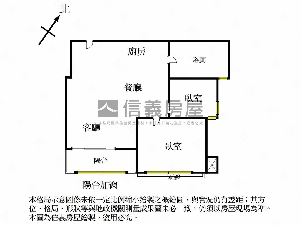 鉑金苑●經貿美兩房房屋室內格局與周邊環境