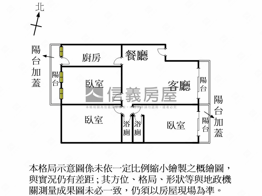 後甲裕豐街國泰三房房屋室內格局與周邊環境