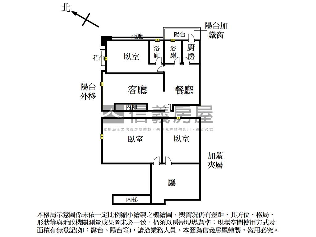 近捷運惜福大空間房屋室內格局與周邊環境