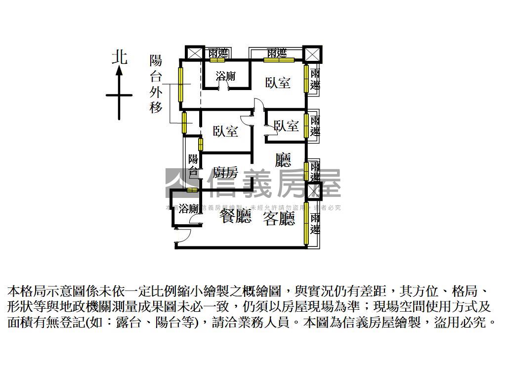 御丰莊園／精選豪宅推薦房屋室內格局與周邊環境