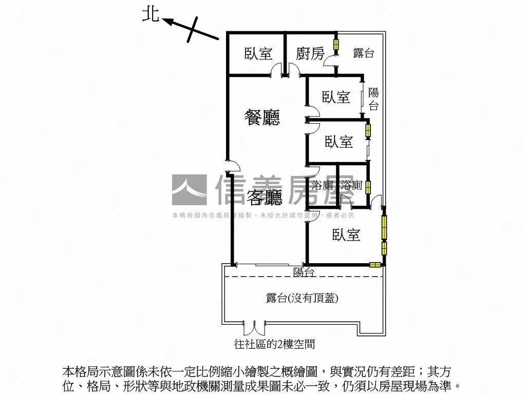 ★京國特區露臺戶★誠售★房屋室內格局與周邊環境