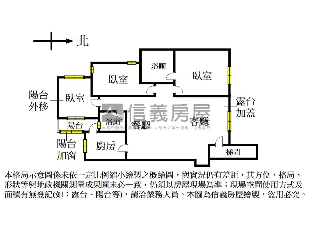 東區電梯美廈三房房屋室內格局與周邊環境