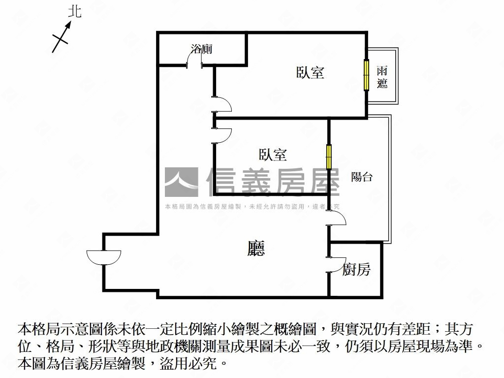 成大城溫馨兩房房屋室內格局與周邊環境