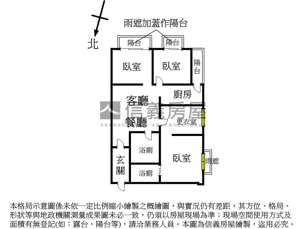 歐洲捷運‧高樓三房車位房屋室內格局與周邊環境