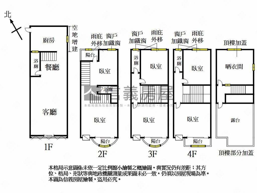 近中科臨路角間美透天店面房屋室內格局與周邊環境