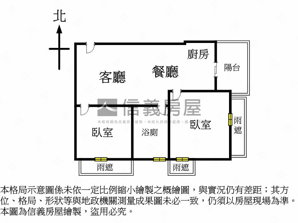 齊賞☘２房＋坡道平面車位房屋室內格局與周邊環境