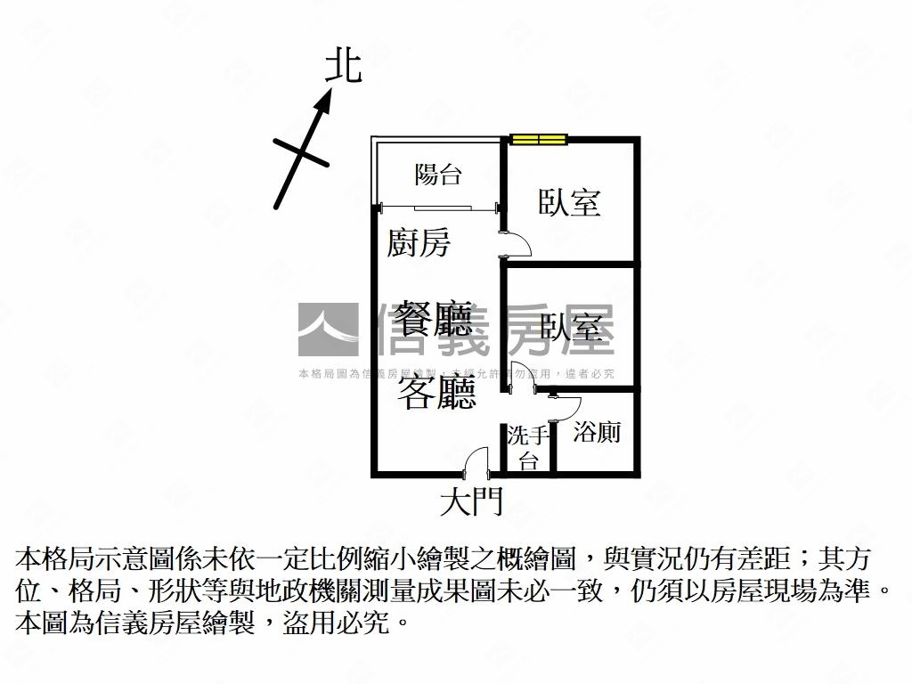 【海樂地】美裝兩房車位房屋室內格局與周邊環境