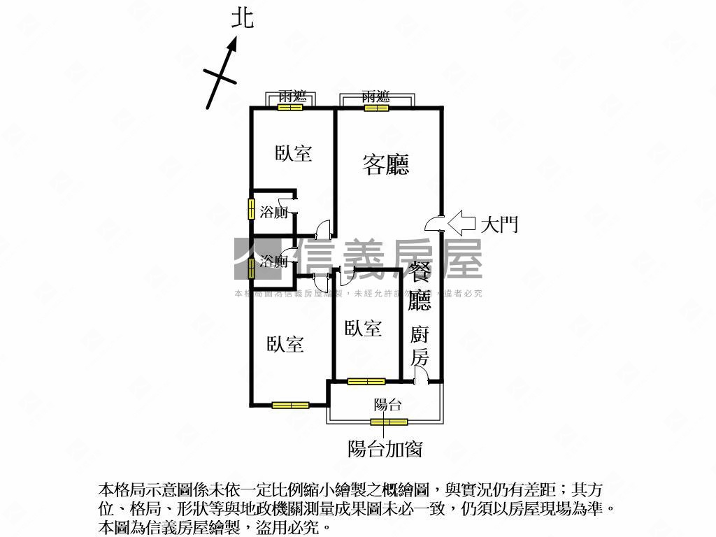 勝美樂富三房先看這間房屋室內格局與周邊環境