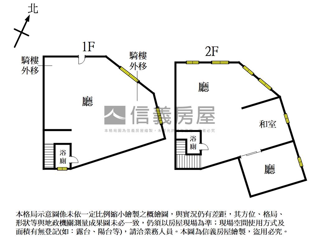 建成路角間店面房屋室內格局與周邊環境