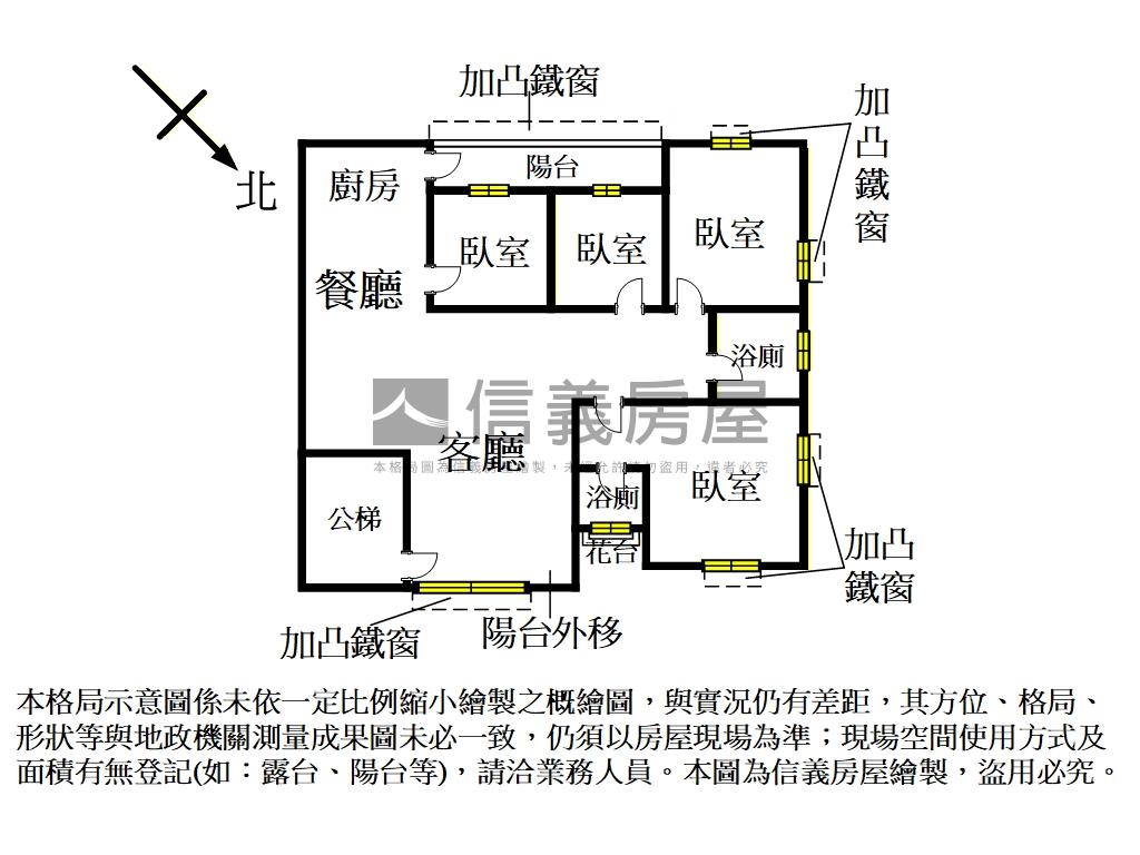 信義區稀有邊間大空間美寓房屋室內格局與周邊環境