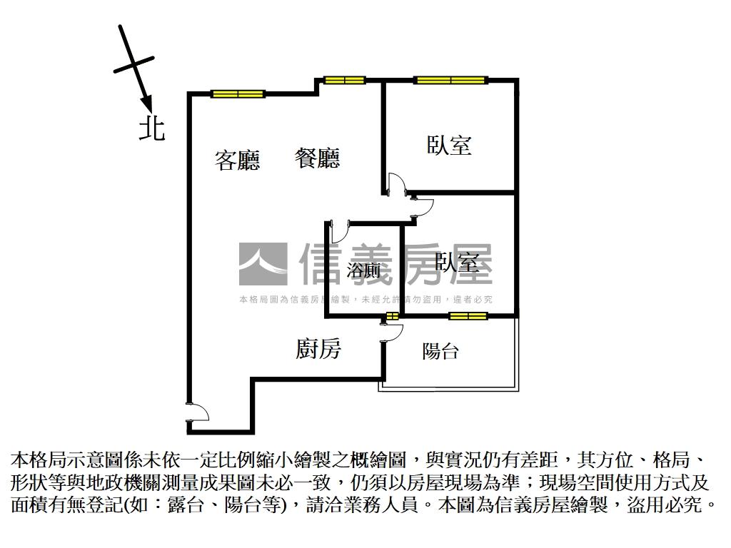 竹北甜心朝南稀有大兩房房屋室內格局與周邊環境