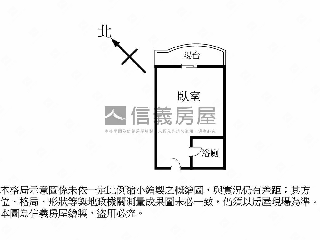 西區大地球空屋●歡迎預約房屋室內格局與周邊環境