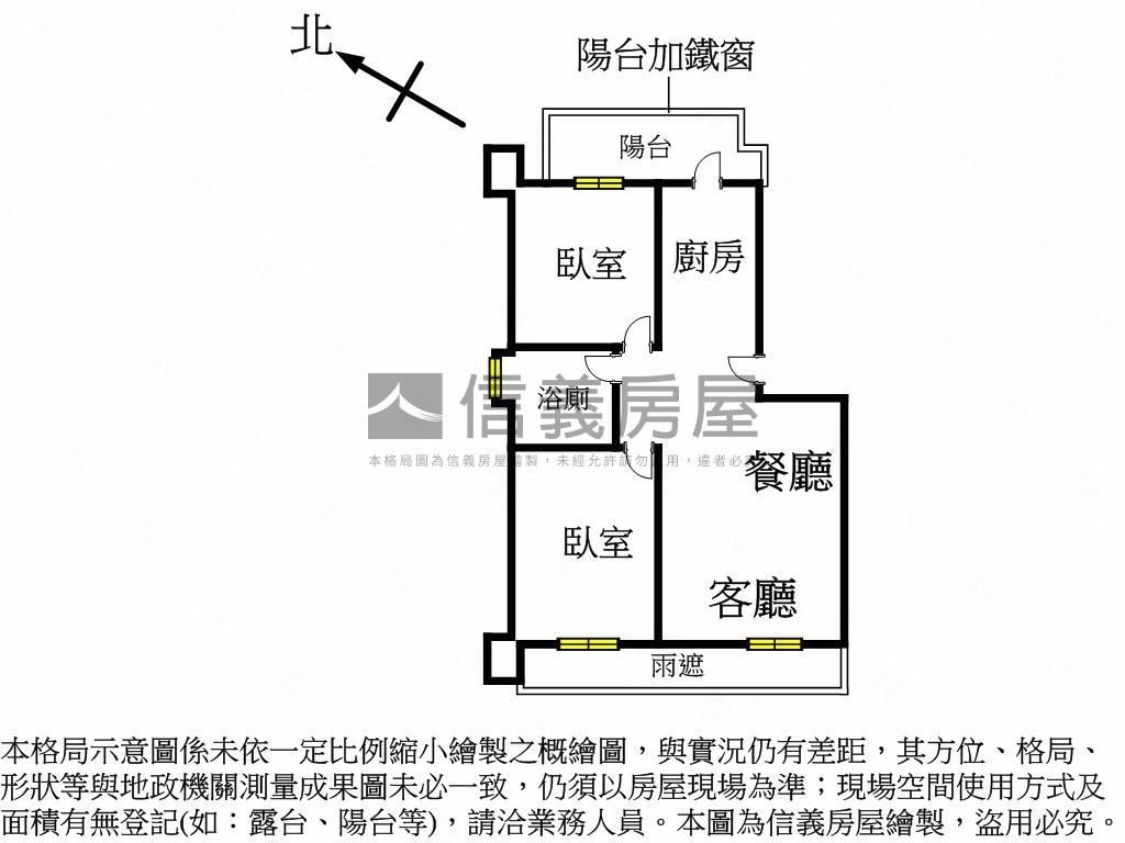 精緻亮麗兩房車位房屋室內格局與周邊環境