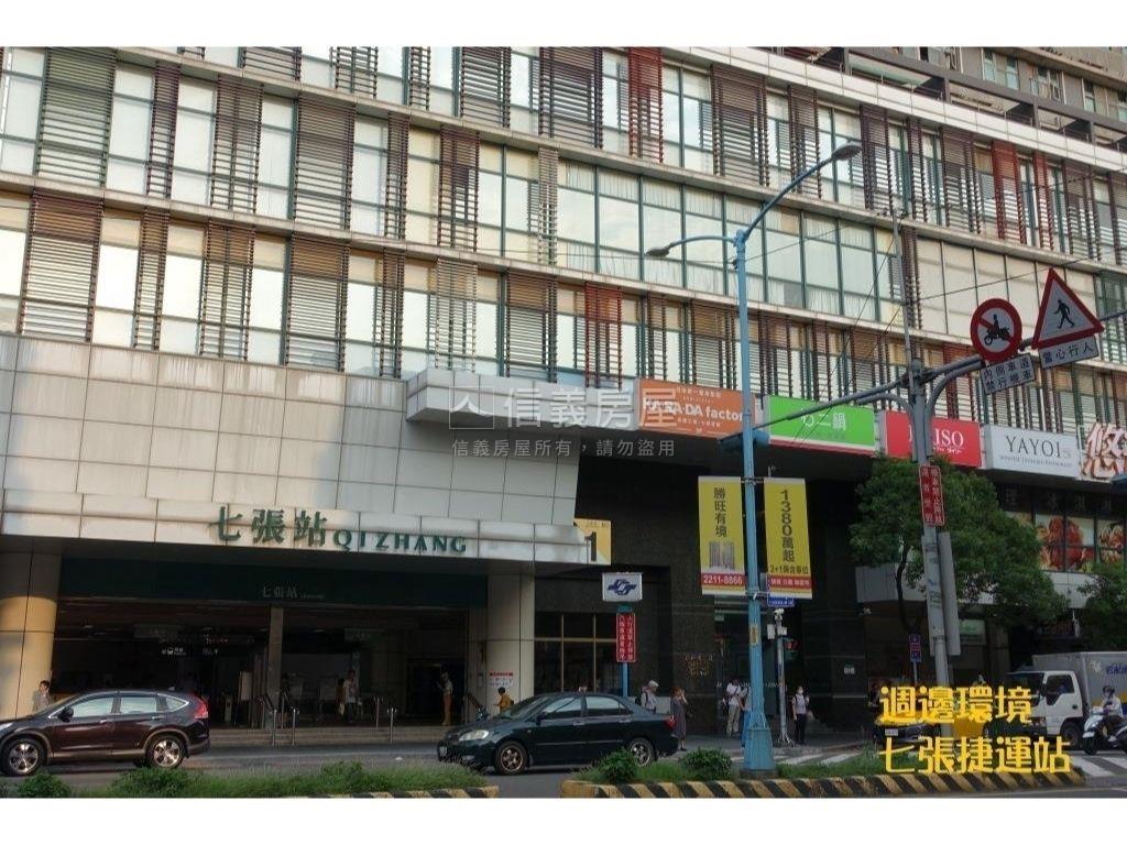 七張黃金商圈置產收租屋房屋室內格局與周邊環境