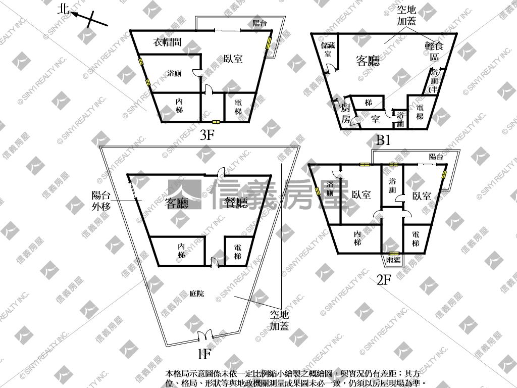 【新接】信義隱奢電梯別墅房屋室內格局與周邊環境