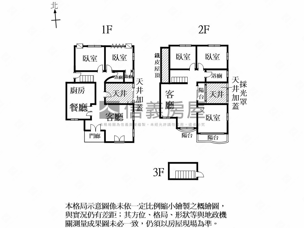 中西三角大面寬危老土地２房屋室內格局與周邊環境