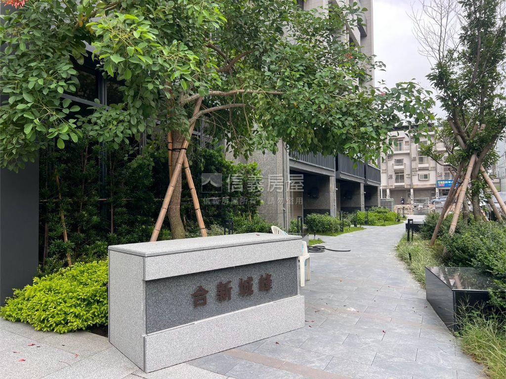 急售！合新城峰兩房附車位房屋室內格局與周邊環境