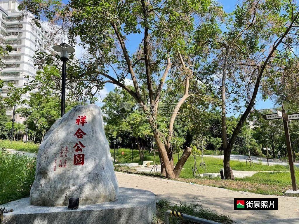 公園前１＋２樓雅居配三車房屋室內格局與周邊環境