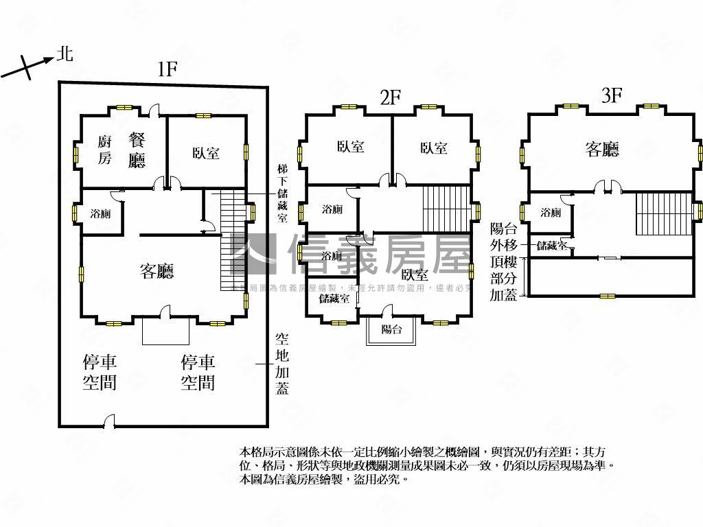 清水孝親房獨棟庭園美別墅房屋室內格局與周邊環境