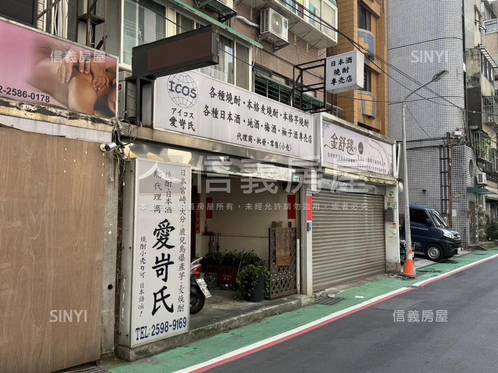 雙城街黃金店住房屋室內格局與周邊環境