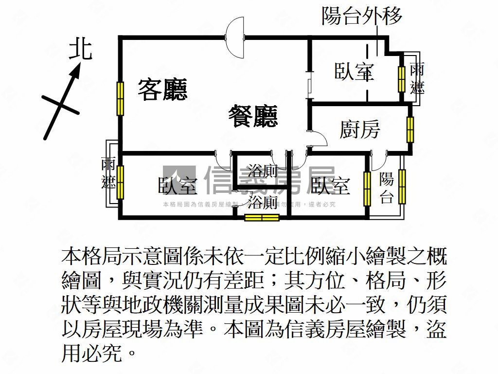 竹城～低總價三房平面車位房屋室內格局與周邊環境