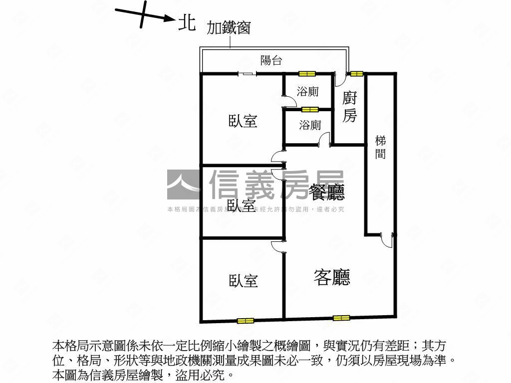 香格里拉採光美三房房屋室內格局與周邊環境