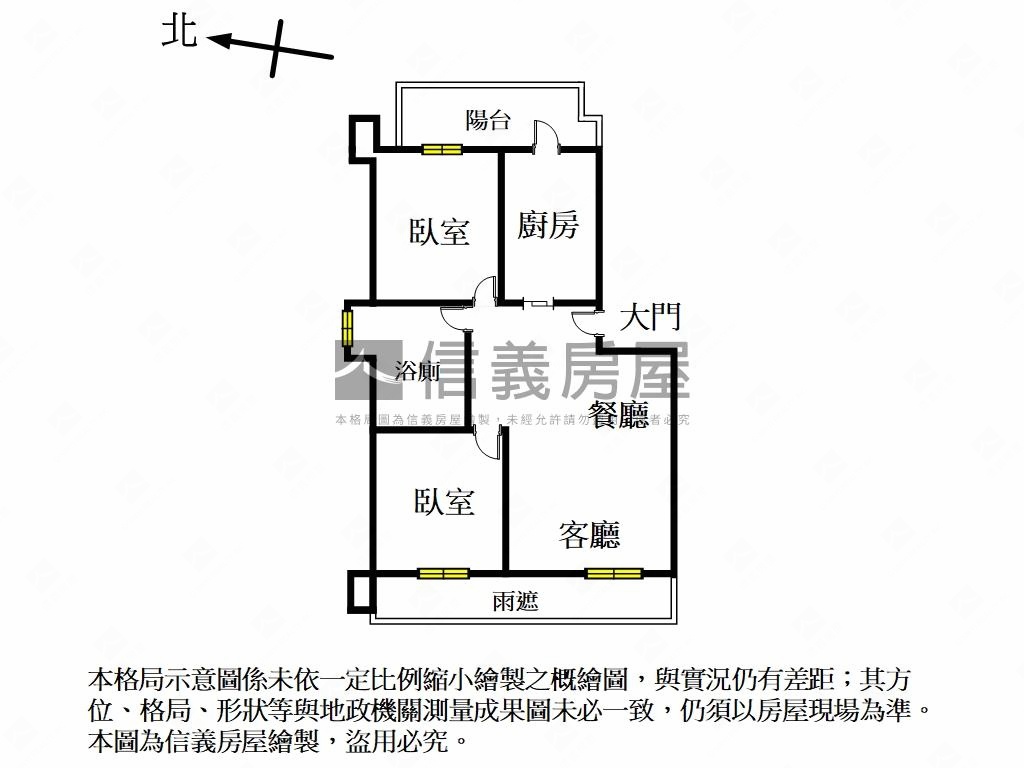 稀有君悅美２房車位房屋室內格局與周邊環境