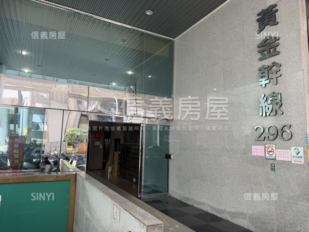 捷運中和站‧黃金幹線辦公房屋室內格局與周邊環境