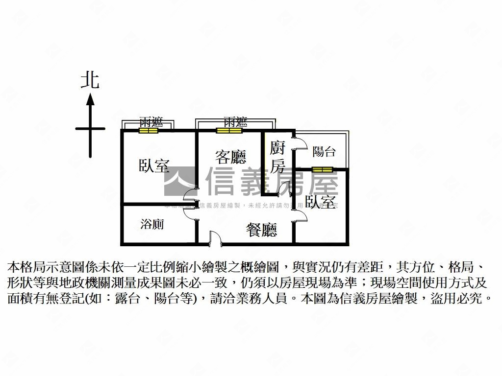 專任！公園首席兩房車位房屋室內格局與周邊環境