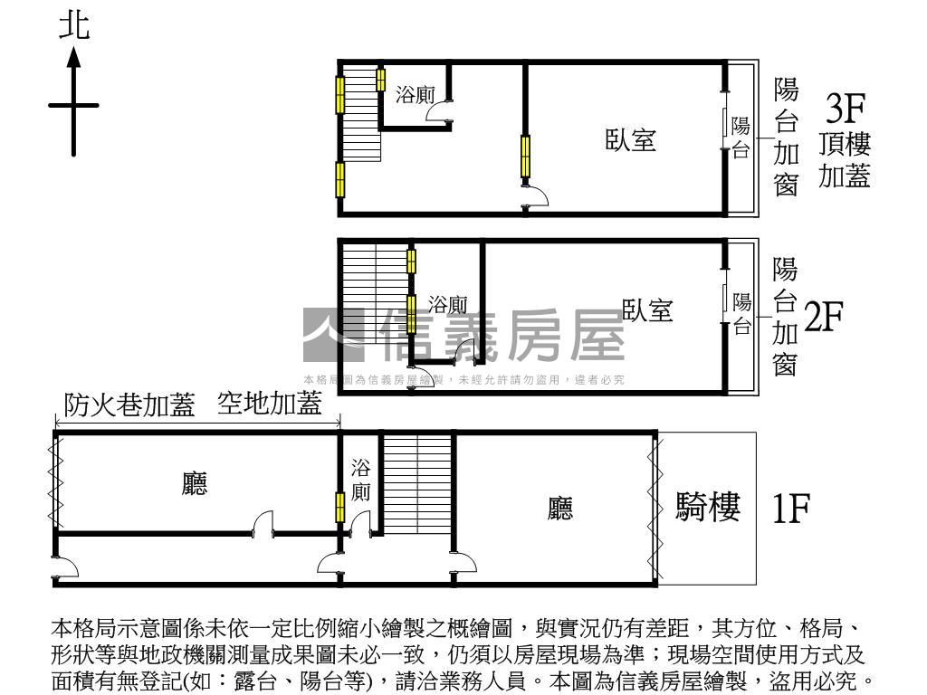 前後雙臨路大地坪透天店面房屋室內格局與周邊環境