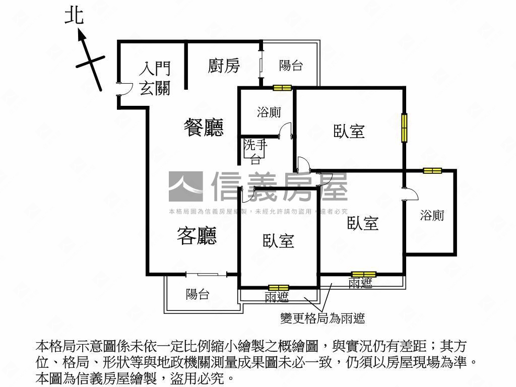 富宇中央公園朝南視野三房房屋室內格局與周邊環境