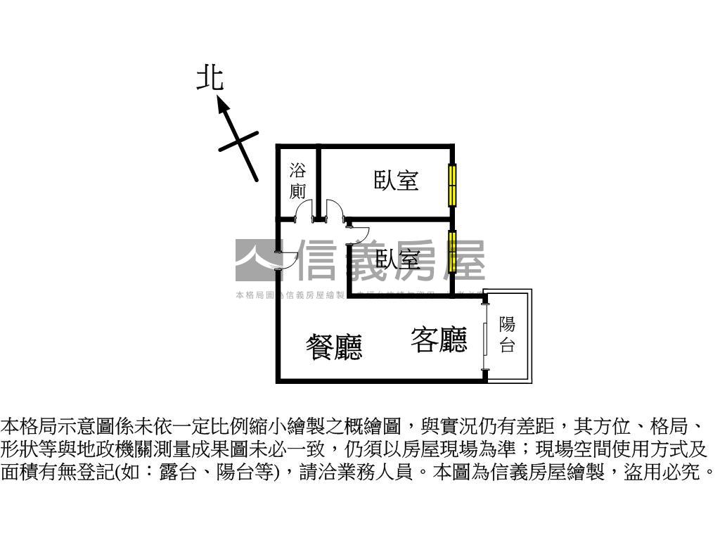 微笑雲品兩房先看這間！房屋室內格局與周邊環境