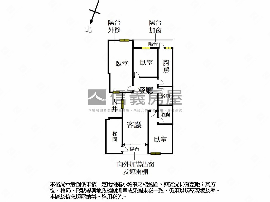 ⭐一層一戶⭐公寓房屋室內格局與周邊環境