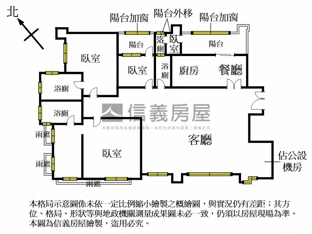 展悅中央公園高樓景觀豪邸房屋室內格局與周邊環境