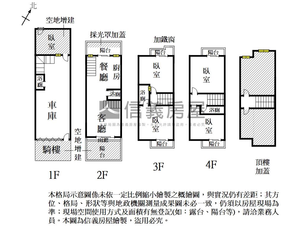 間間有陽台•大港稀有店住房屋室內格局與周邊環境