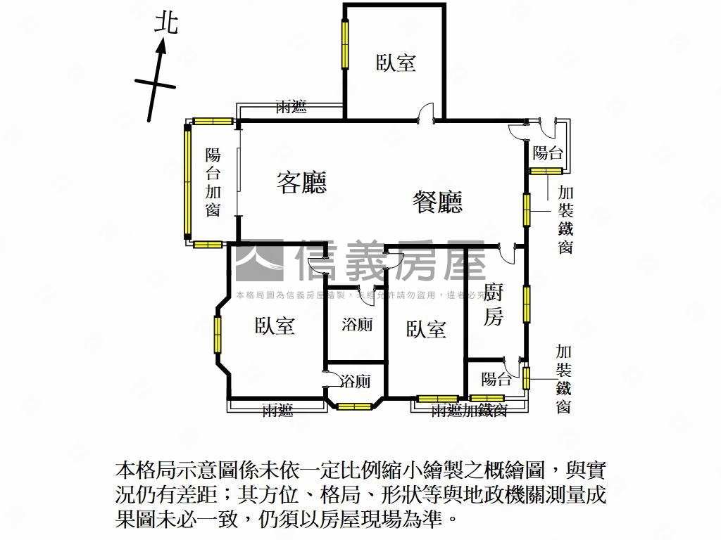 近文化國小稀有三房車位房屋室內格局與周邊環境