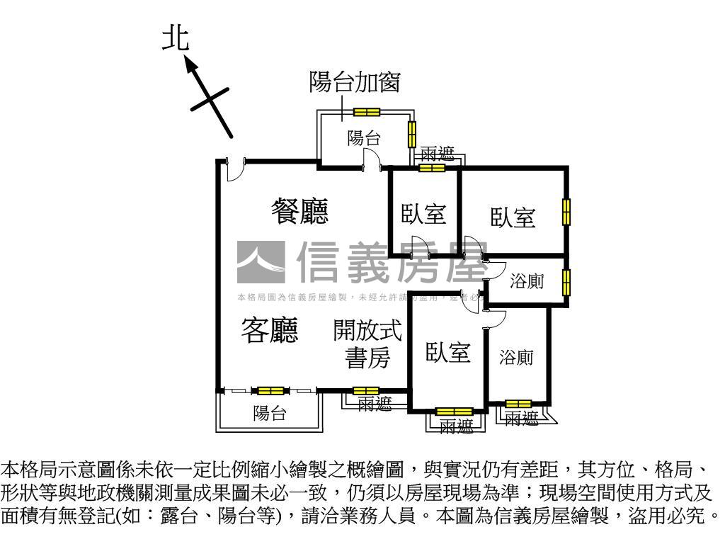 靜謐美屋高峰會房屋室內格局與周邊環境