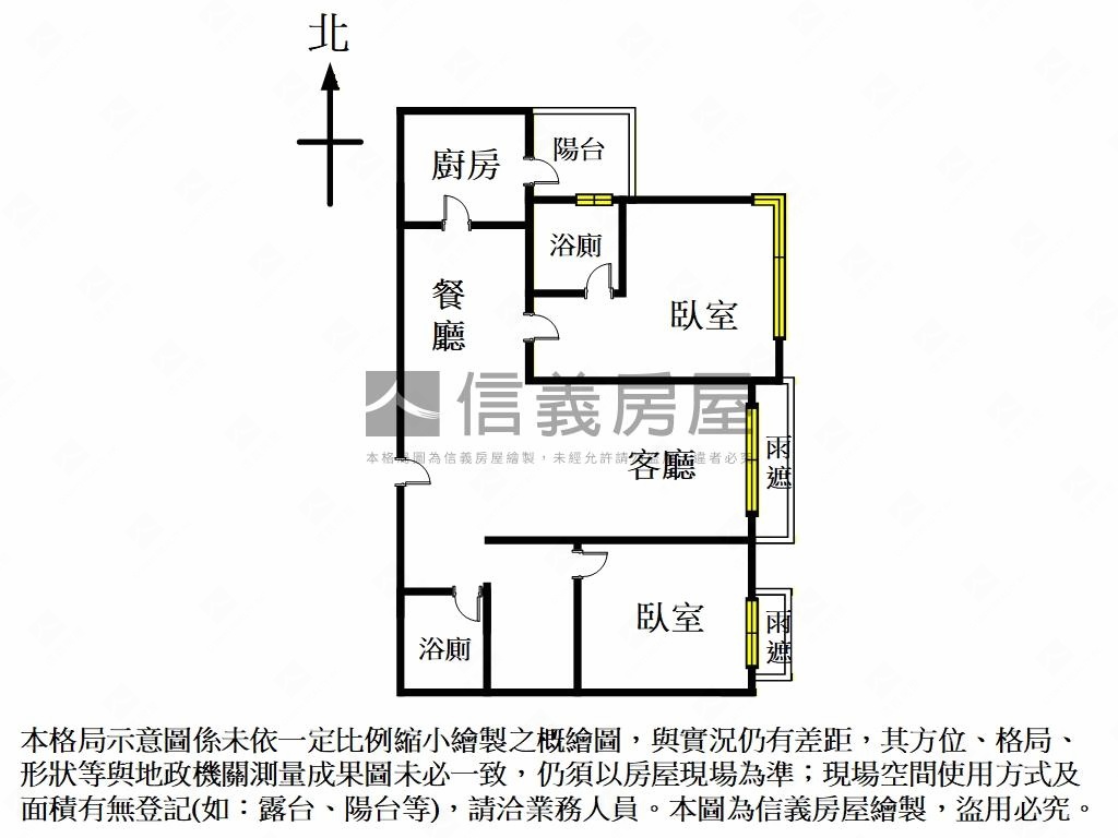 宏盛溪景彩色世界讚房屋室內格局與周邊環境