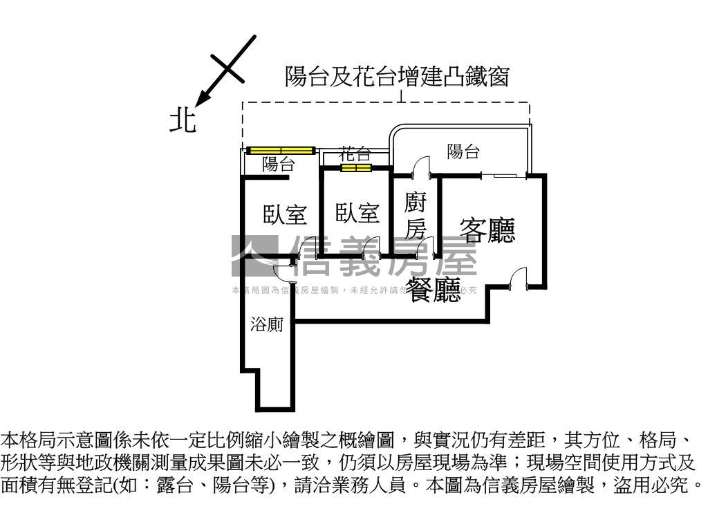 專任海山捷運高樓兩房●品房屋室內格局與周邊環境